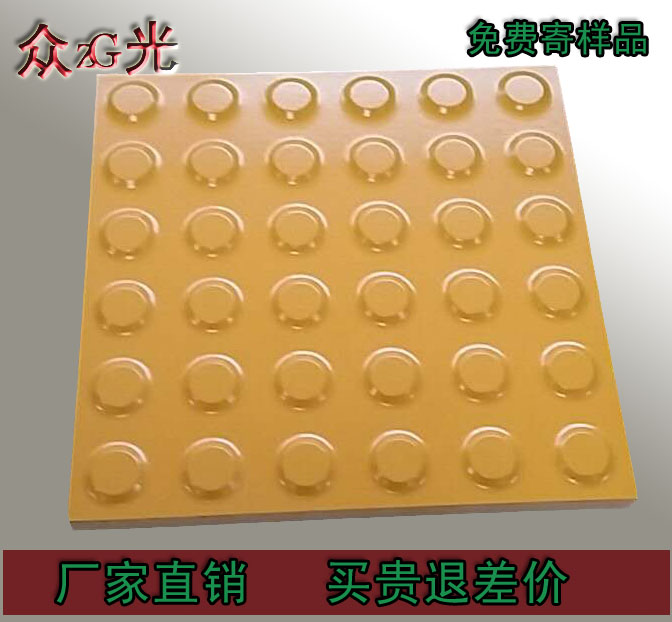 “一帶一路”高鐵建設(shè)盲道磚廠家選眾光，全瓷盲道磚規(guī)格全又環(huán)保